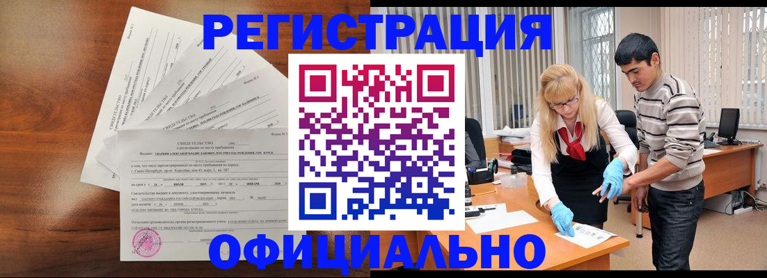 пропишу в квартире в Зеленогорске